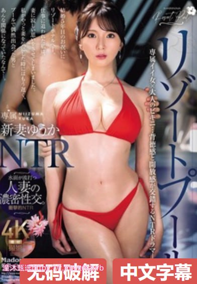 日韩少妇内射-免费影院欧美在线观看